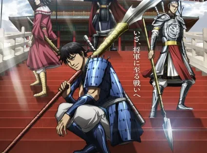 اتفرج علي  انمي Kingdom 6th Season الحلقة 4 مترجمة