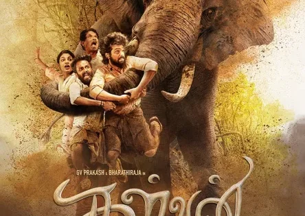 اتفرج علي فيلم Kalvan 2024 مترجم