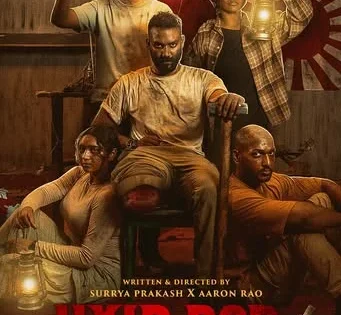 اتفرج علي فيلم Uyir Por 2025 مترجم