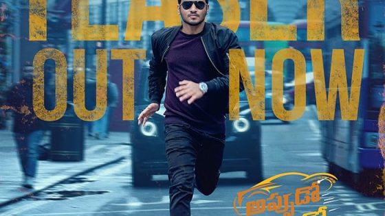 اتفرج علي فيلم Appudo Ippudo Eppudo 2024 مترجم
