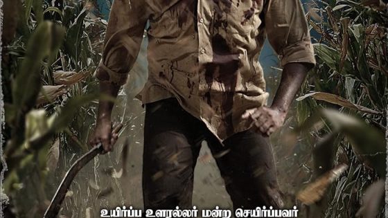 اتفرج علي فيلم Viduthalai Part 2 2024 مترجم