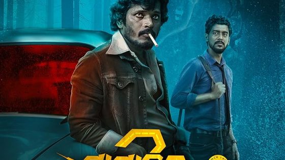 اتفرج علي فيلم Jajabara 2.0 2024 مترجم