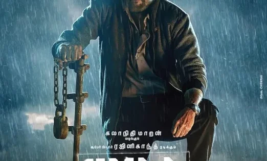 اتفرج علي فيلم Petta 2019 مترجم