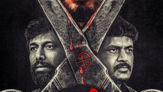 اتفرج علي فيلم C 2024 مترجم