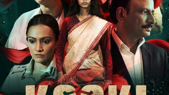 اتفرج علي فيلم Kooki 2023 مترجم