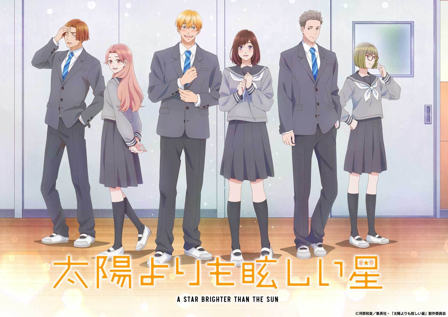 اتفرج علي  انمي Taiyou yori mo Mabushii Hoshi الحلقة 3 مترجمة