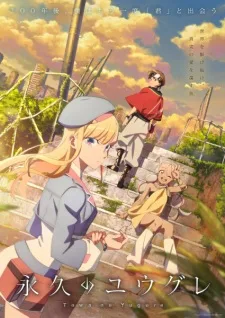 اتفرج علي  انمي Towa no Yuugure الحلقة 1 مترجمة