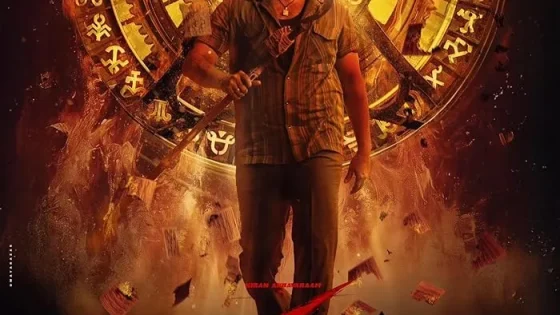 اتفرج علي فيلم KA 2024 مترجم