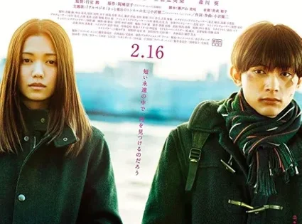 اتفرج علي فيلم River’s Edge 2018 مترجم