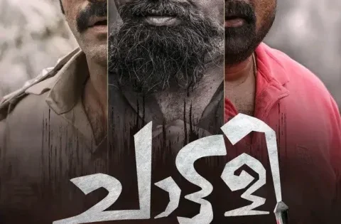 اتفرج علي فيلم Chattuli 2025 مترجم