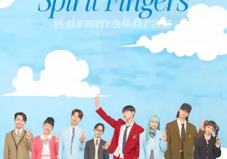 اتفرج علي  مسلسل أصابع الروح Spirit Fingers الحلقة 5