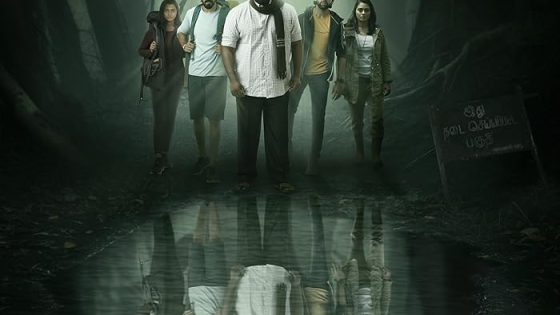 اتفرج علي فيلم Pechi 2024 مترجم