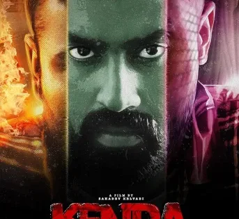 اتفرج علي فيلم Kenda 2024 مترجم