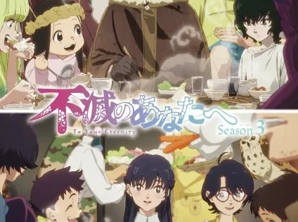 اتفرج علي  انمي Fumetsu no Anata e Season 3 الحلقة 8 مترجمة