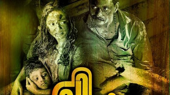 اتفرج علي فيلم Nayakan Prithvi 2024 مترجم