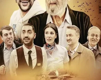 اتفرج علي فيلم العطلة الأخيرة Son Bayram 2025 مترجم