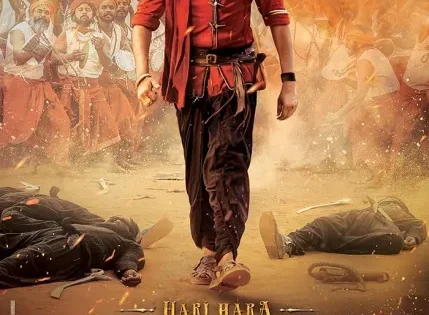 اتفرج علي فيلم Hari Hara Veera Mallu Part 1: Sword Vs Spirit 2025 مترجم