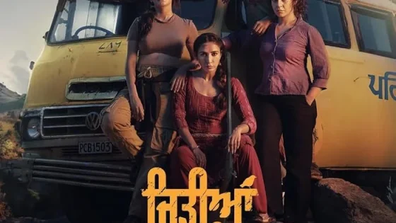 اتفرج علي فيلم Chidiyan Da Chamba 2023 مترجم