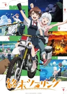 اتفرج علي  انمي Shuumatsu Touring الحلقة 6 مترجمة