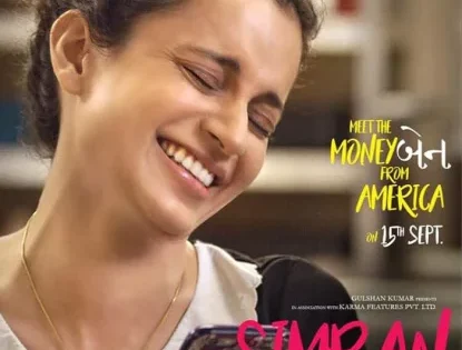 اتفرج علي فيلم Simran 2017 مترجم