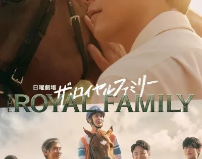 اتفرج علي  مسلسل تسليم زمام الأمور Passing the Reins الحلقة 3