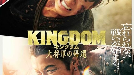 اتفرج علي فيلم Kingdom 4 2024 مترجم