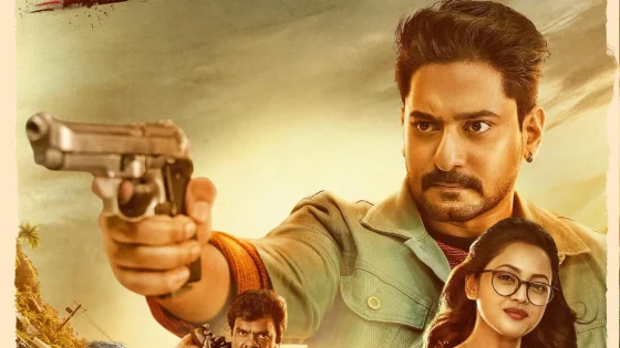 اتفرج علي فيلم  Gana 2025 مترجم