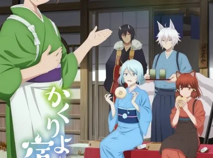 اتفرج علي  انمي Kakuriyo no Yadomeshi Ni الحلقة 5 مترجمة