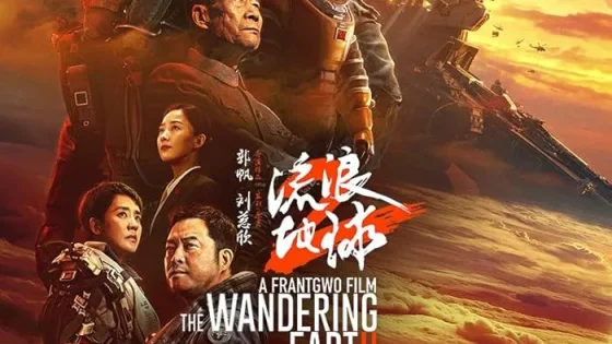 اتفرج علي فيلم  The Wandering Earth II 2023 مترجم
