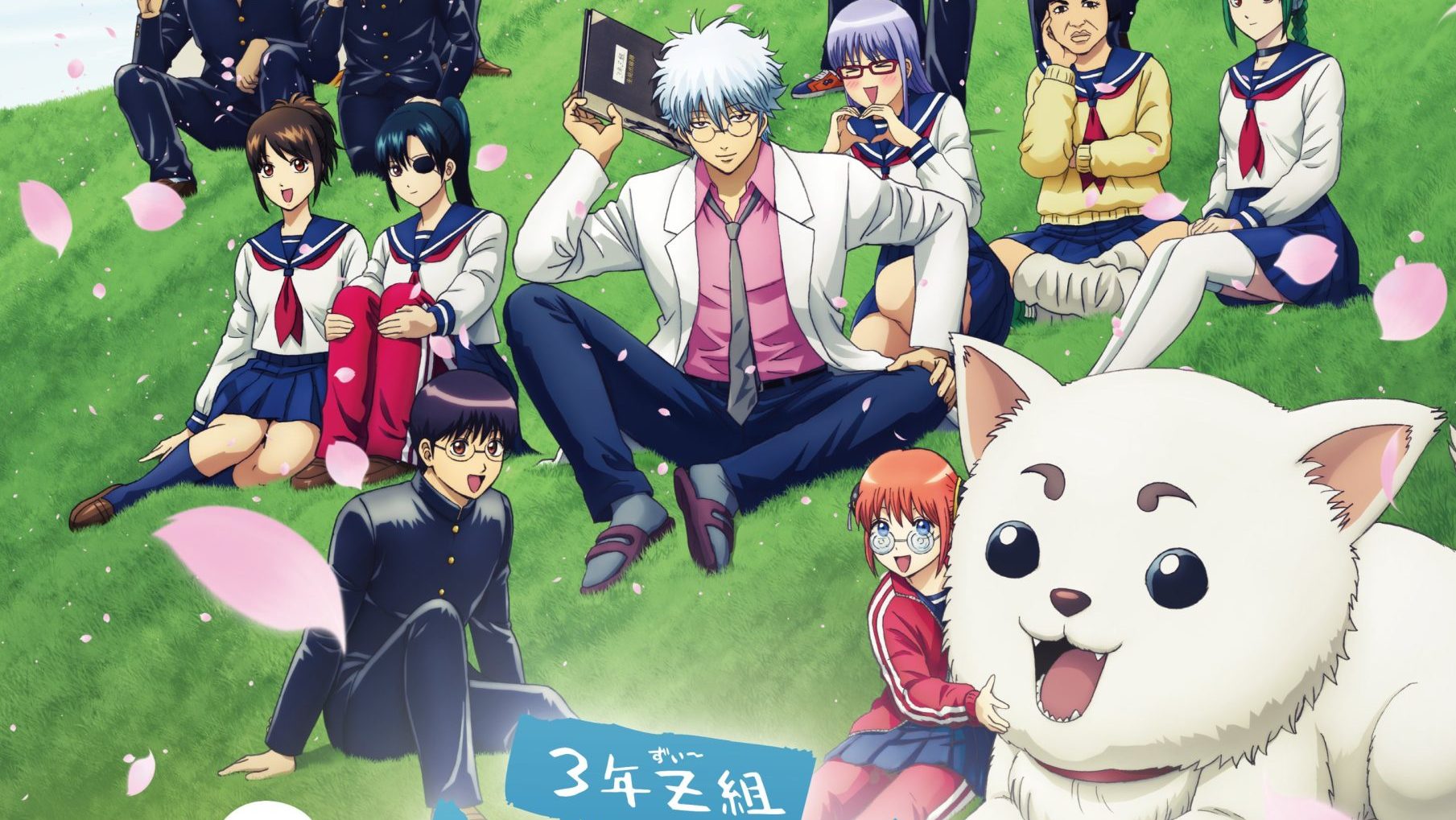 اتفرج علي  انمي 3-nen Z-gumi Ginpachi-sensei الحلقة 1 مترجمة