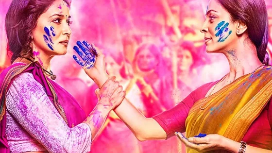 اتفرج علي فيلم Gulaab Gang 2014 مترجم