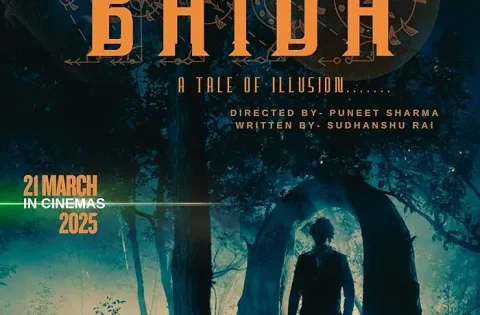 اتفرج علي فيلم Baida 2025 مترجم