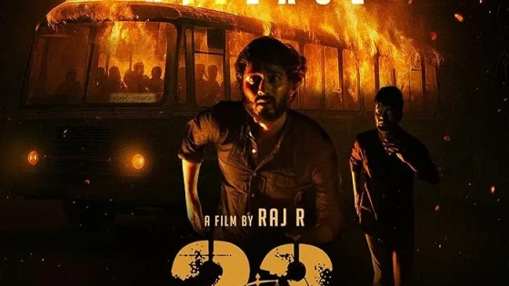 اتفرج علي فيلم 23 Iravai Moodu 2025 مترجم
