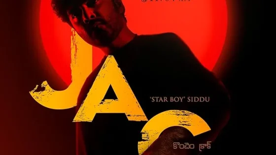 اتفرج علي فيلم Jack 2025 مترجم