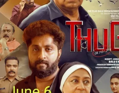 اتفرج علي فيلم Thug CR 143/24 2025 مترجم
