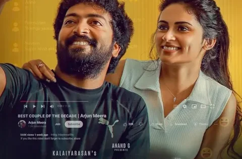 اتفرج علي فيلم Trending 2025 مترجم
