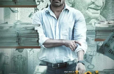 اتفرج علي فيلم Shakthi Thirumagan 2025 مترجم