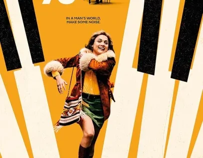 اتفرج علي فيلم Köln 75 2025 مترجم