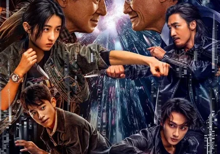 اتفرج علي فيلم The Shadow’s Edge 2025 مترجم
