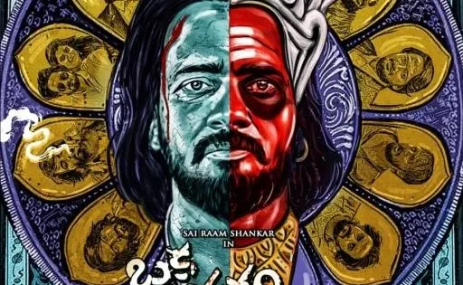 اتفرج علي فيلم Oka Pathakam Prakaaram 2025 مترجم