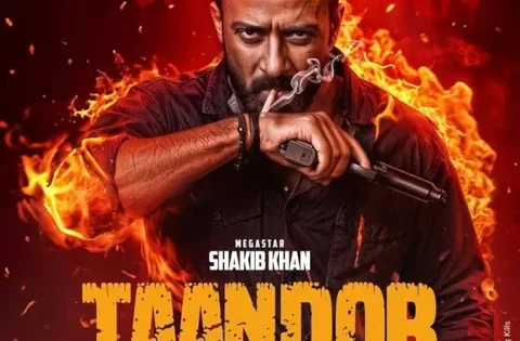 اتفرج علي فيلم Taandob 2025 مترجم