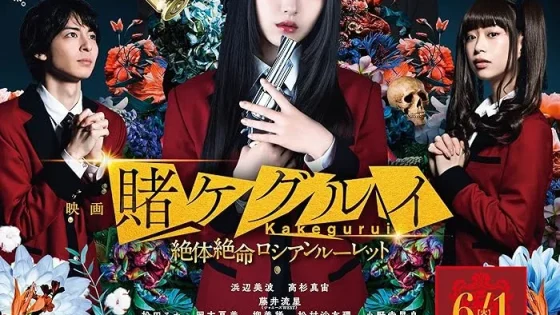 اتفرج علي فيلم Kakegurui 2: Ultimate Russian Roulette 2021 مترجم