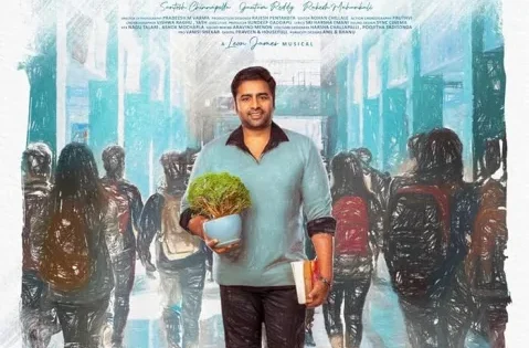 اتفرج علي فيلم Sundarakanda 2025 مترجم