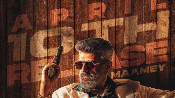 اتفرج علي فيلم Good Bad Ugly 2025 مترجم