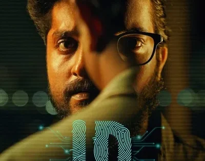 اتفرج علي فيلم ID: The Fake 2025 مترجم