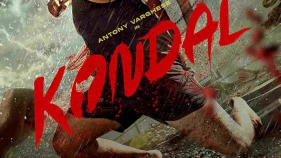 اتفرج علي فيلم Kondal 2024 مترجم
