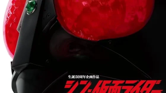 اتفرج علي فيلم Shin Kamen Raid 2023 مترجم