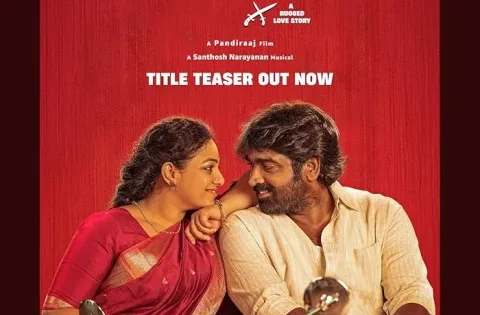 اتفرج علي فيلم Thalaivan Thalaivii 2025 مترجم
