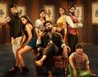 اتفرج علي فيلم Gamblers 2025 مترجم