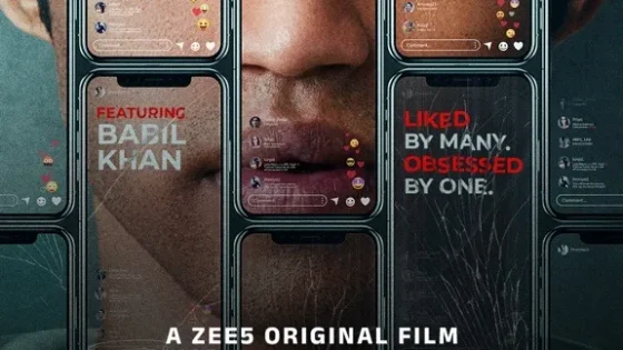 اتفرج علي فيلم Logout 2024 مترجم